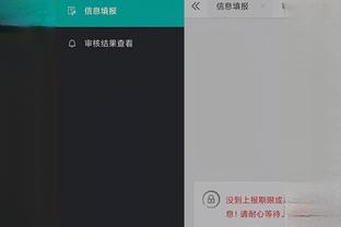 金宝搏app官网下载截图2